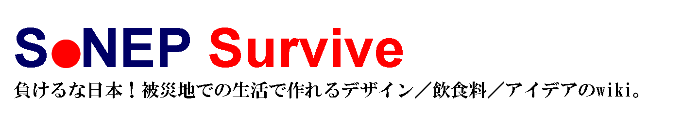 SoNEP Survive